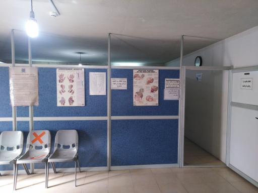 عکس فیزیوتراپی قائم