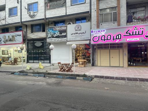 عکس صنایع دستی آرمیس هاوس