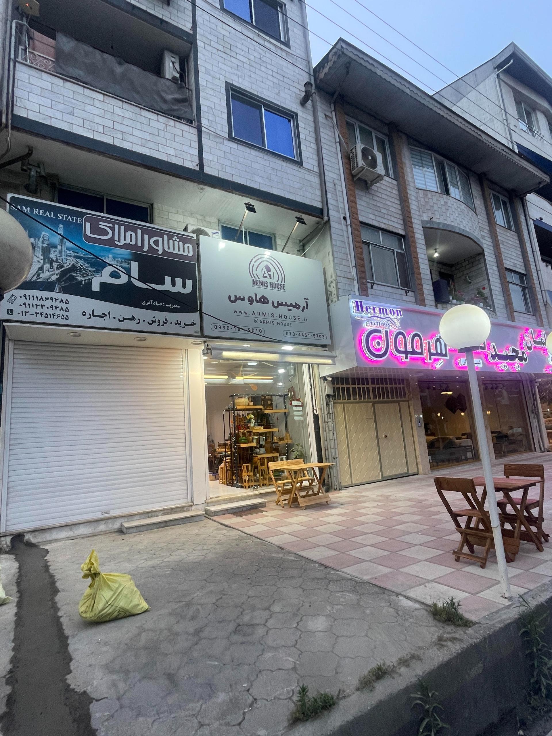 عکس صنایع دستی آرمیس هاوس