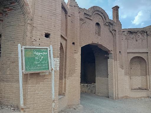 عکس کاروانسرای آجری علی آباد