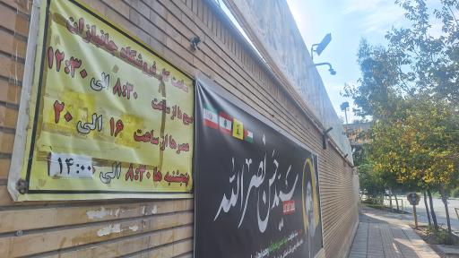 عکس فروشگاه جانبازان شعبه مرکزی