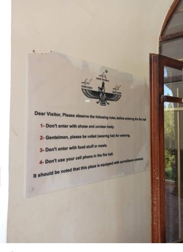 عکس آتشکده زرتشتیان کرمان