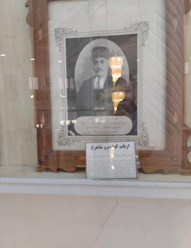 عکس آتشکده زرتشتیان کرمان