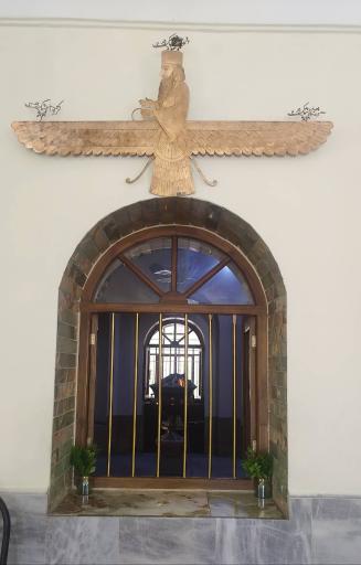 عکس آتشکده زرتشتیان کرمان