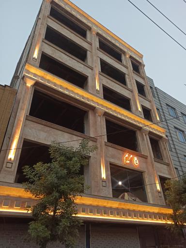 عکس ساختمان مریم