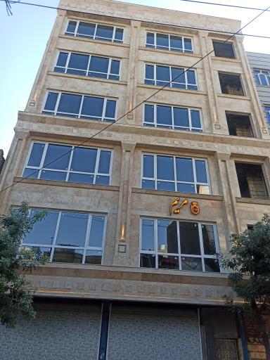 عکس ساختمان مریم