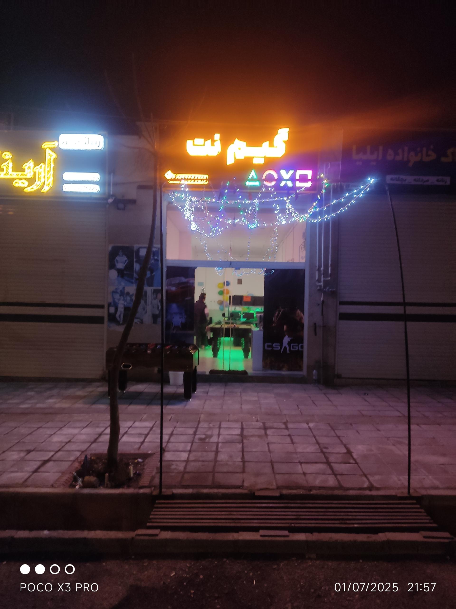 عکس گیم نت زون