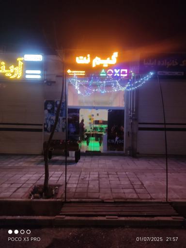 عکس گیم نت زون