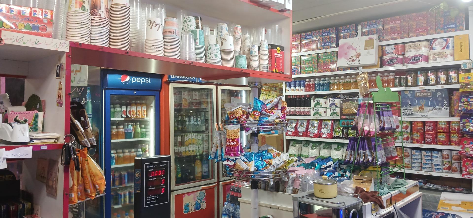 عکس سوپرمارکت وحید