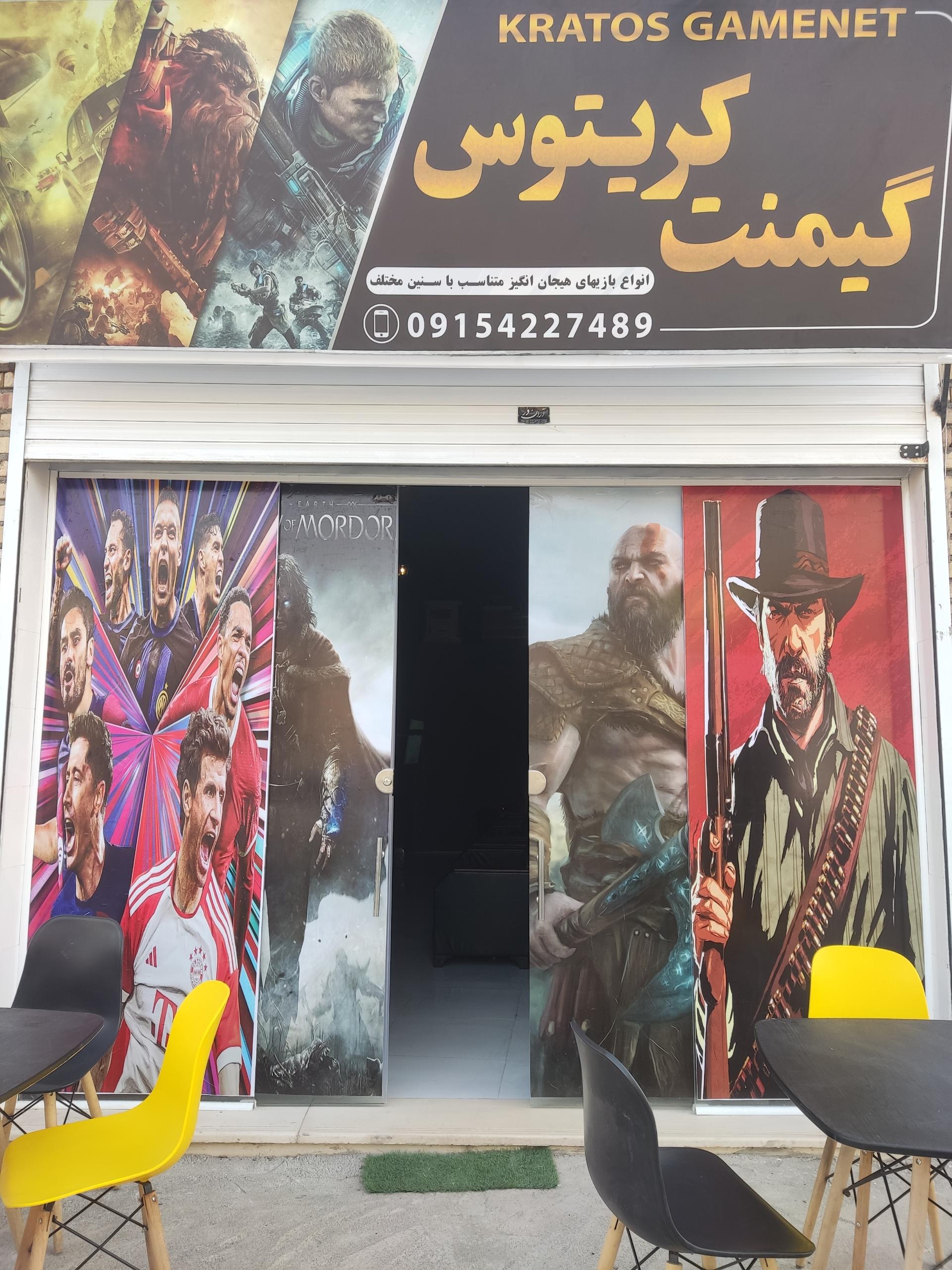 عکس گیمنت کریتوس 