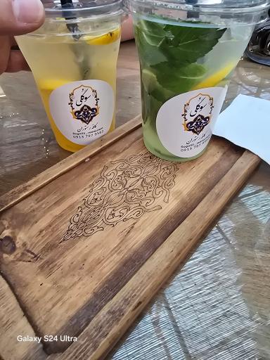 عکس رستوران سنتی سوگلی