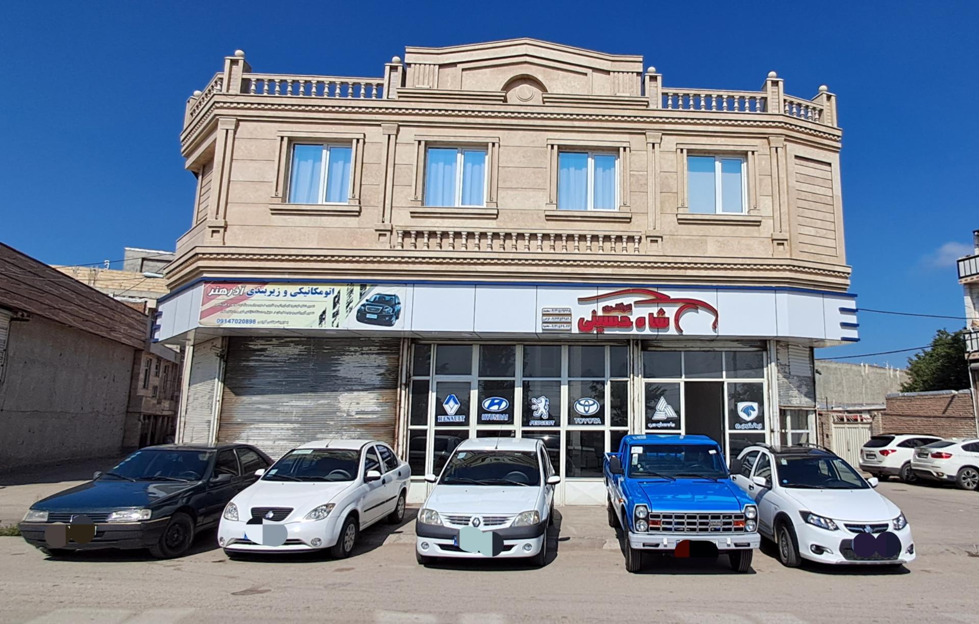 عکس نمایشگاه شاه حسینی