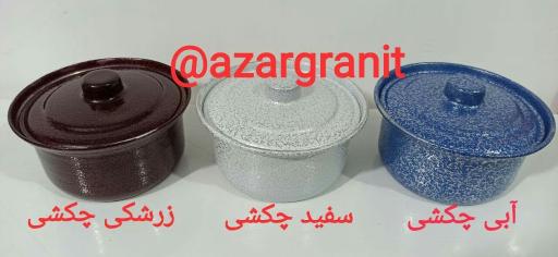 عکس بازسازی ظروف آذرگرانیت