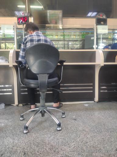 عکس بانک سپه