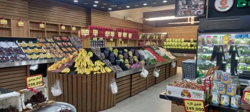 عکس هایپرمیوه بارشامارت