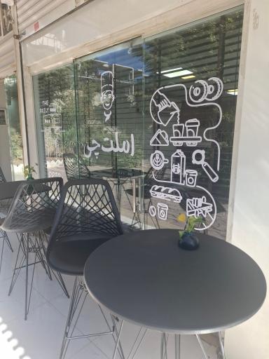 عکس املت چی