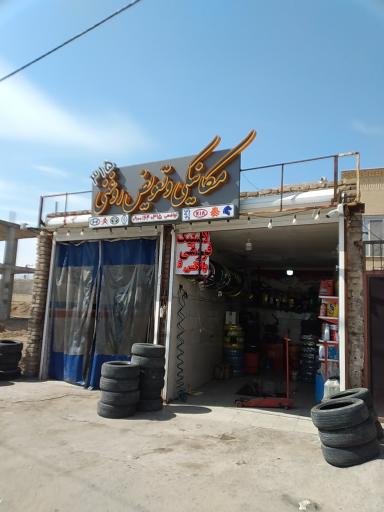 عکس تعمیرگاه و تعویض روغنی 315