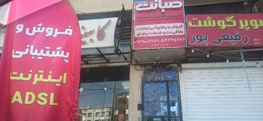 عکس فروشگاه کامپیوتر مرکزی