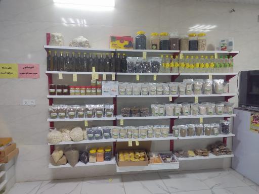عکس عطاری قُوَتین 