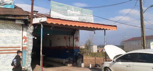 عکس مکانیکی میثم
