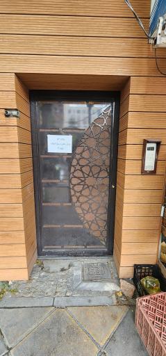 عکس مرکز مشاوره اسلامی سبل السلام