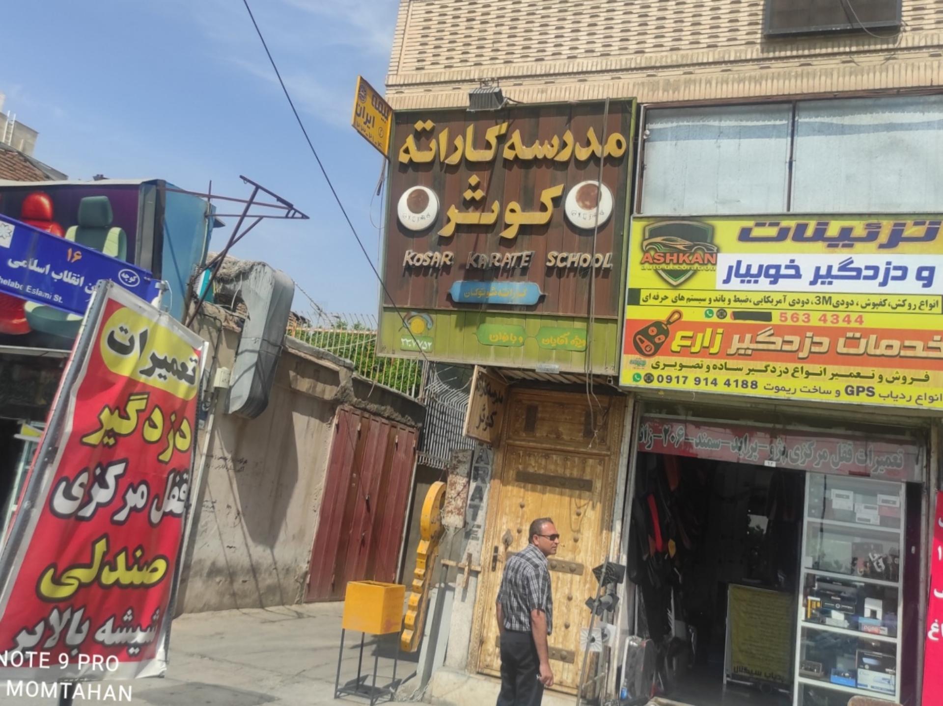 عکس دزدگیر خوبیار