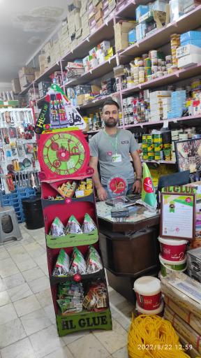 عکس رنگ و ابزار امین