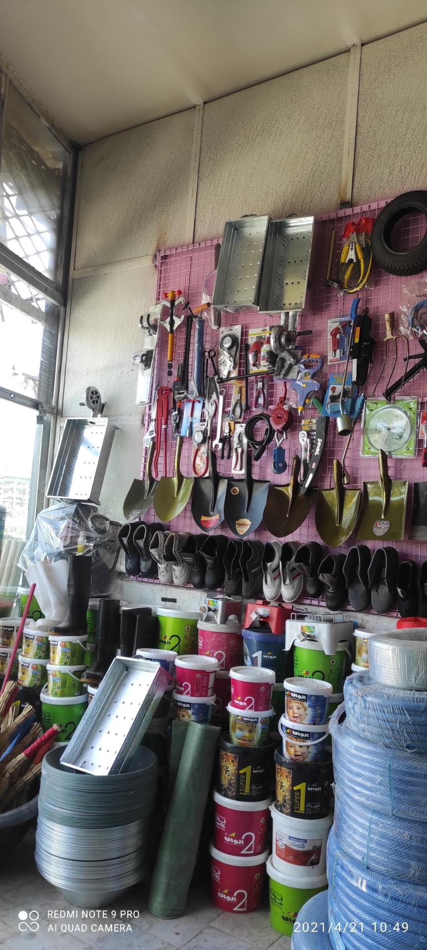 عکس رنگ و ابزار امین