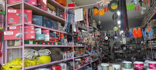 عکس رنگ و ابزار امین