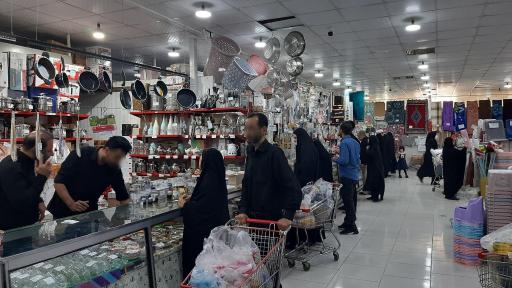 عکس فروشگاه جانبازان شعبه مرکزی