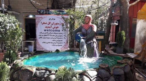 عکس رستوران گل صحرا