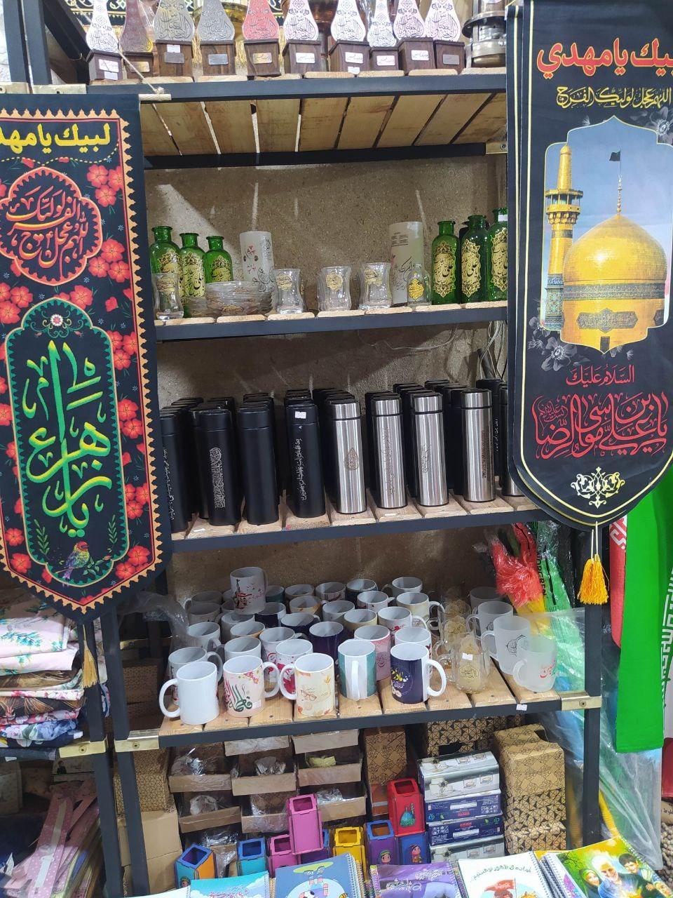 عکس محصولات فرهنگی معراج 