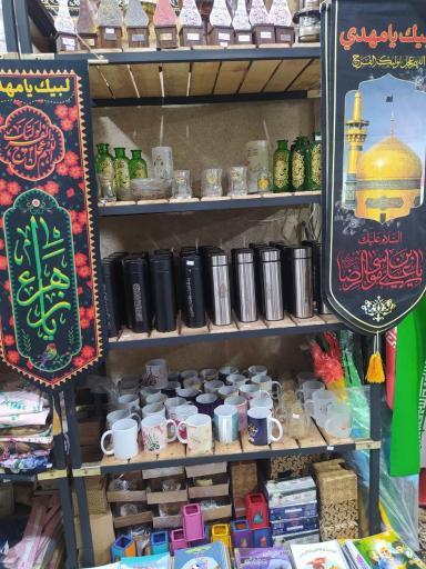 عکس محصولات فرهنگی معراج 