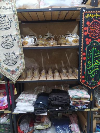 عکس محصولات فرهنگی معراج 