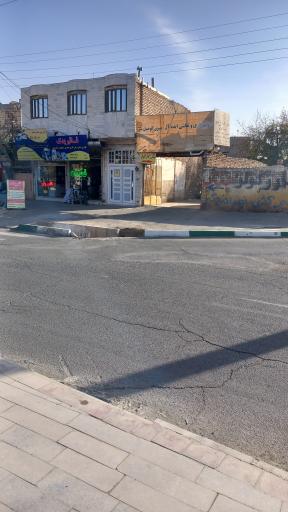 عکس قائم یدک