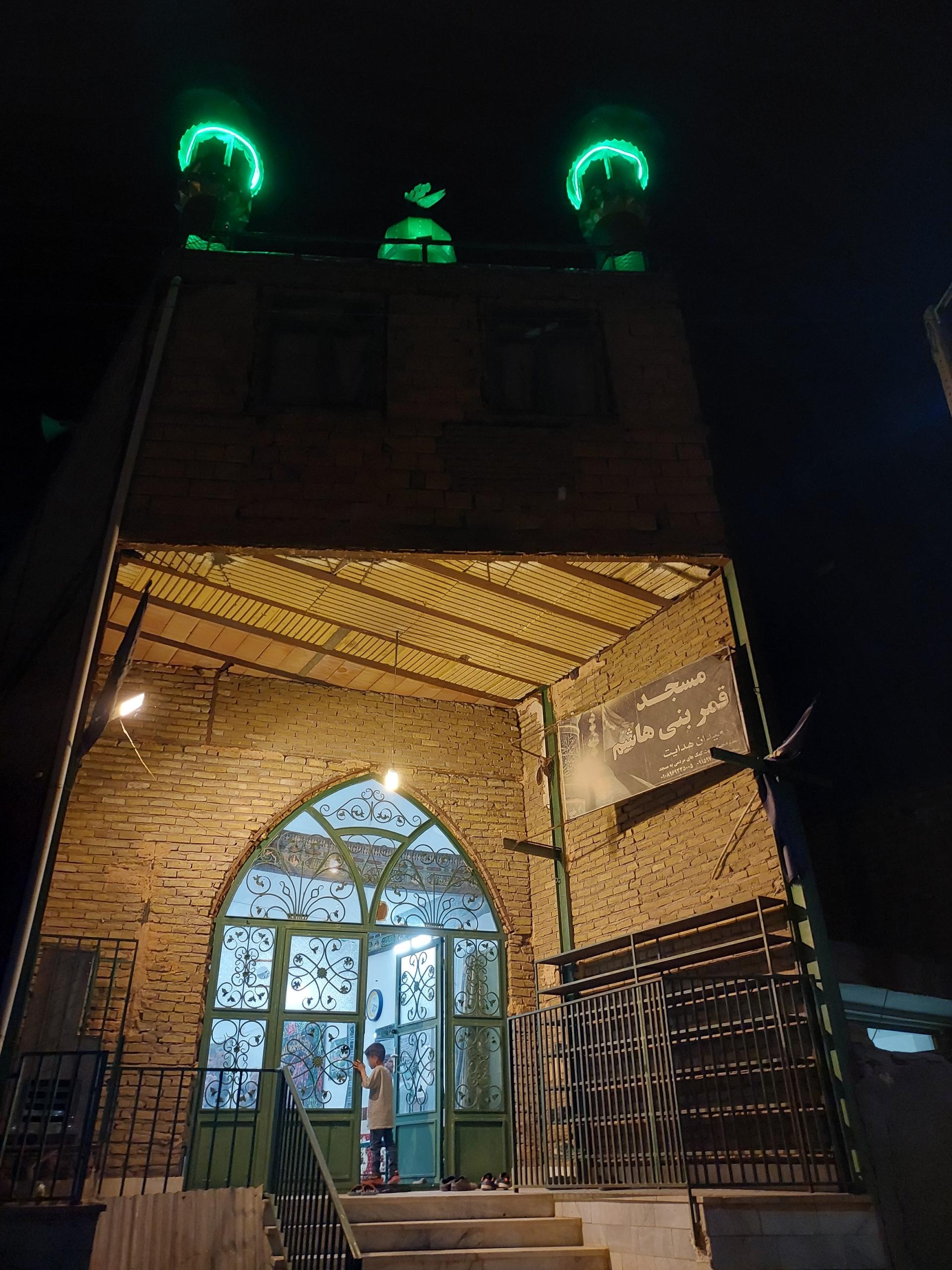 عکس مسجد قمر بنی هاشم 