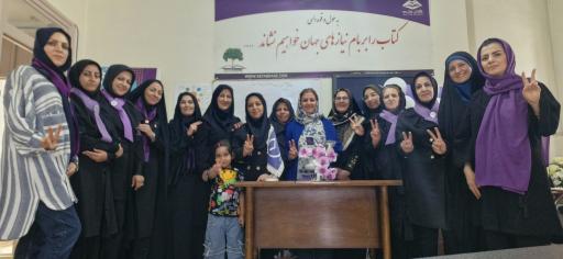 عکس کتاب دانه اصفهان