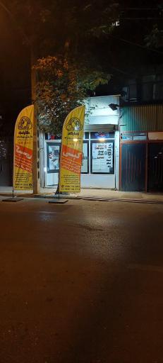 عکس خدمات کامپیوتری پاسارگاد