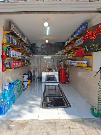 عکس اتو سرویس سید