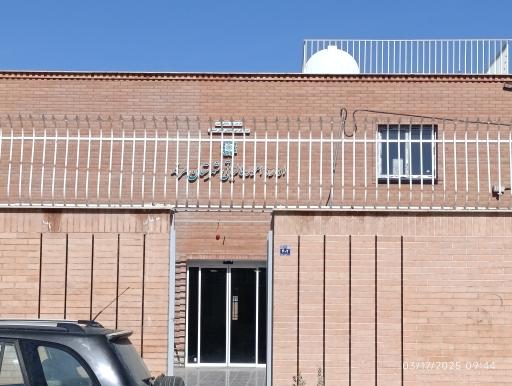 عکس اداره امور مالیاتی شهرستان هرند