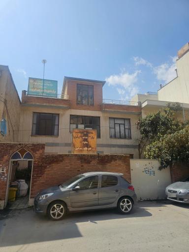 عکس مرکز جامع سلامت زینب کبری (س)