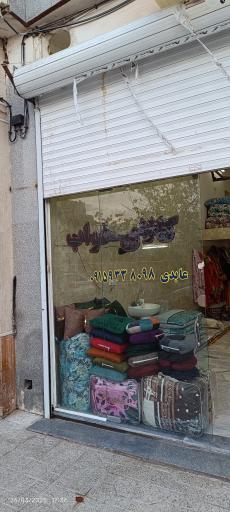 عکس کالای خواب عابدی