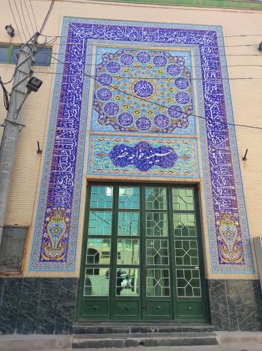 حسینیه خواجه خضر