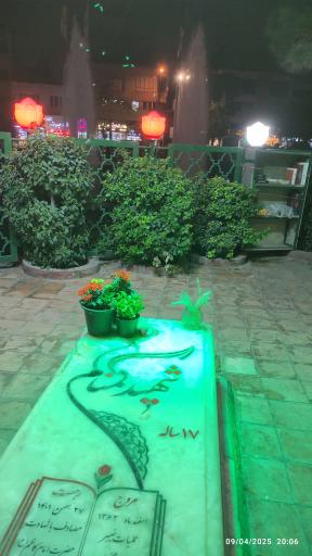 عکس جزیره مجنون (آرامگاه شهید گمنام)