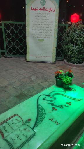 عکس جزیره مجنون (آرامگاه شهید گمنام)