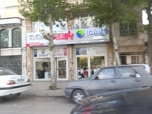 عکس لوازم خانگی یاوری