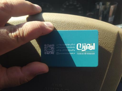 عکس رستوران امیران 