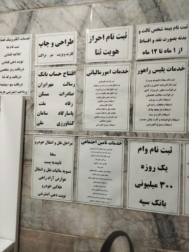 عکس کافی نت ویوا