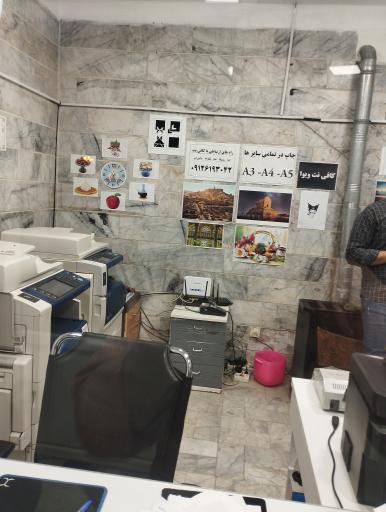 کافی نت ویوا