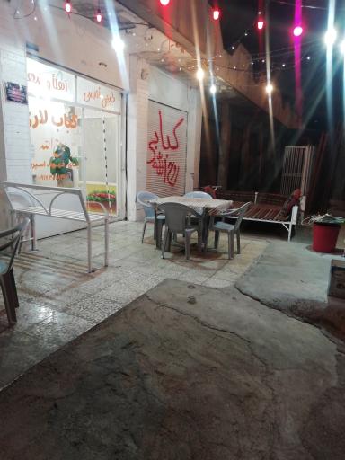 کبابی روح الله